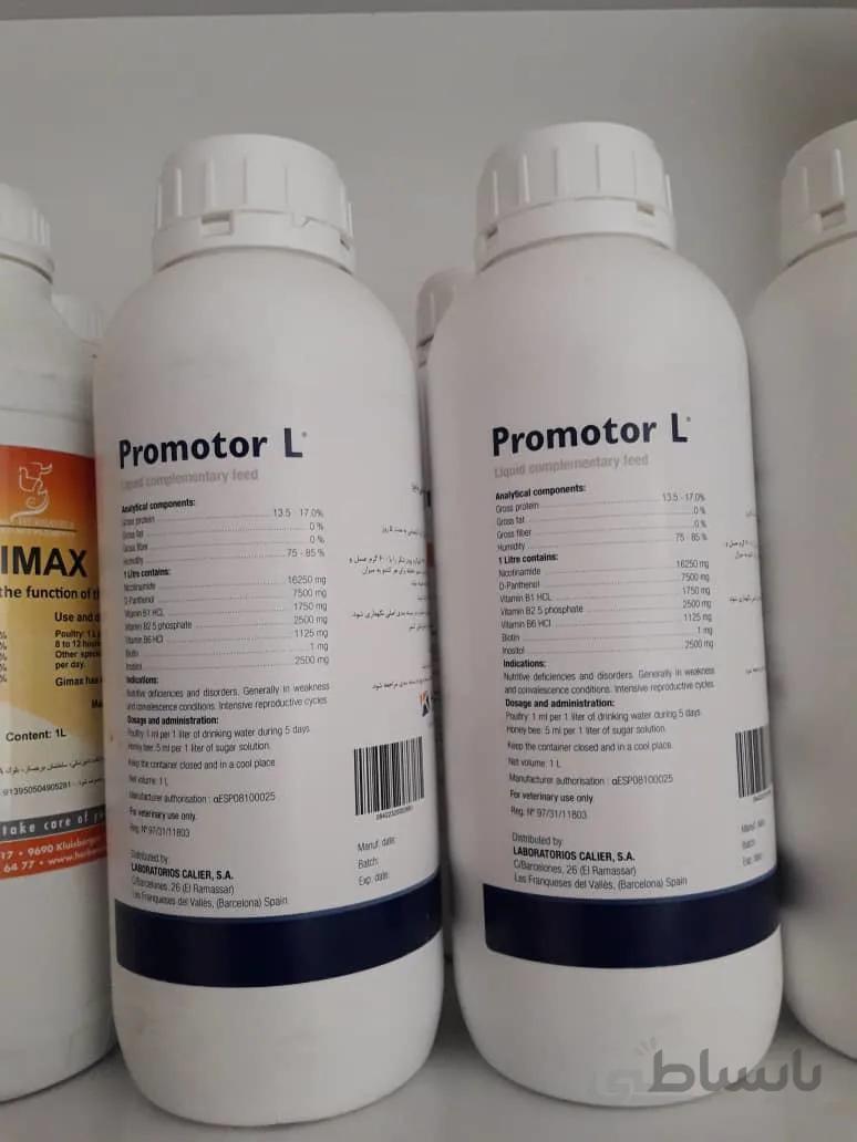 پروموتور ال حجم 1 لیتری ا Promotor L,1 lit