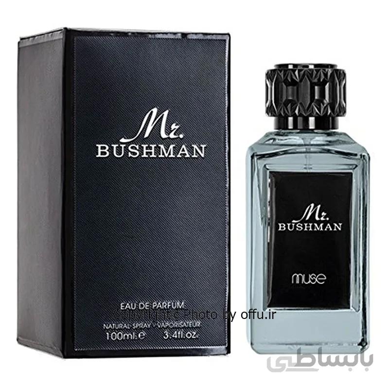 عطر و ادکلن مردانه لاموس مستر بوشمن lamuse Mr. Bushman Eau De Parfum for men