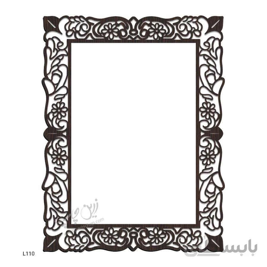 چاپ بر روی لوح تقدیر L110