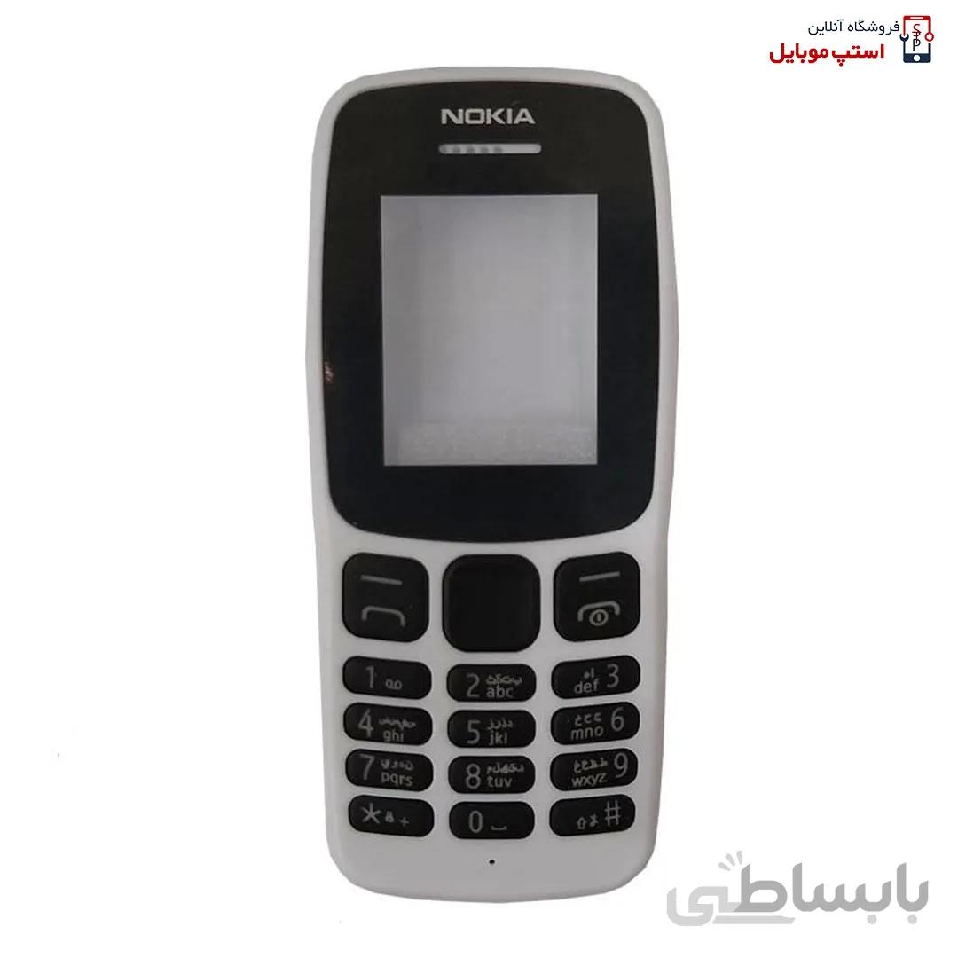 قاب گوشی نوکیا N106 2017 پشت و رو با کیفیت کپی