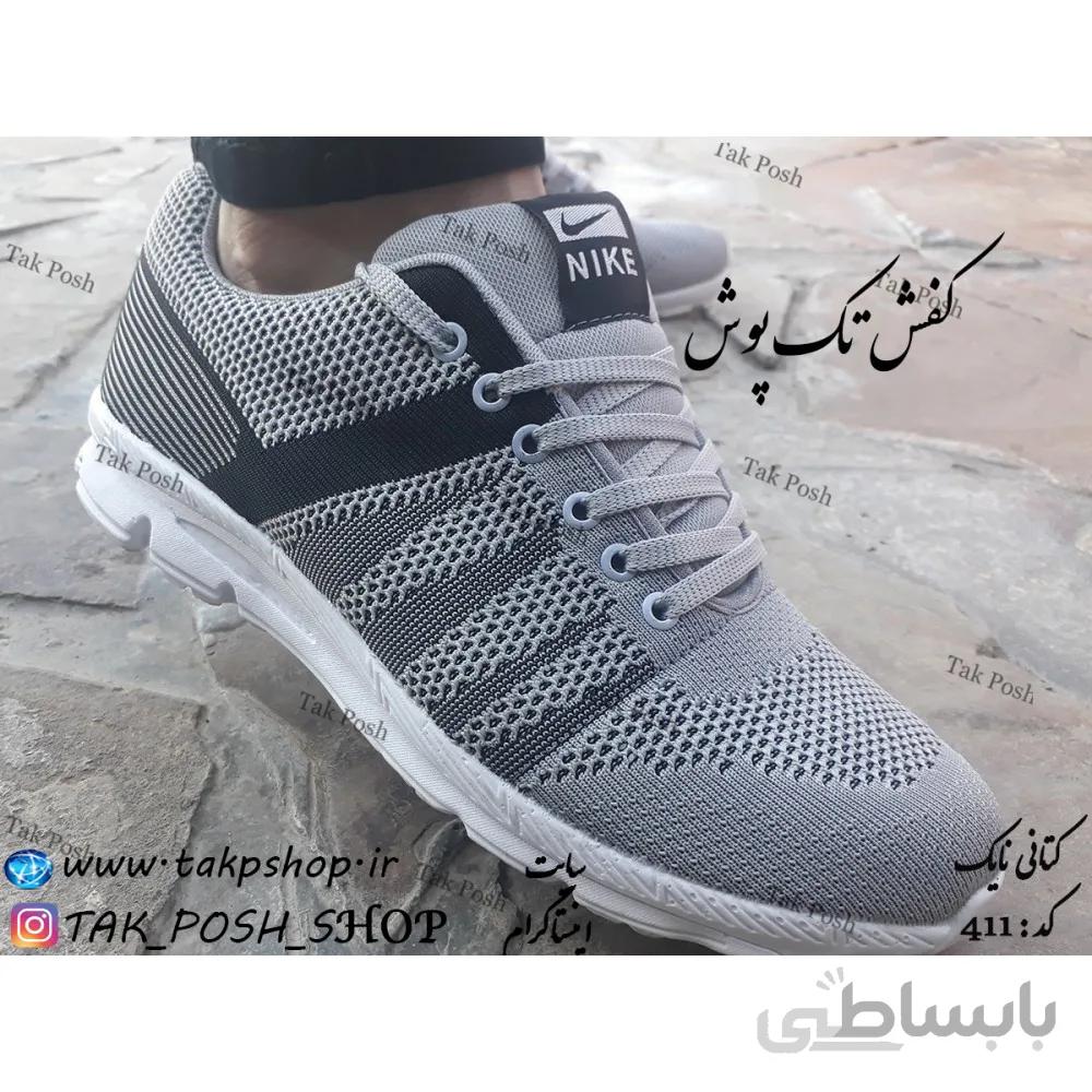 کتانی نایک کد 411