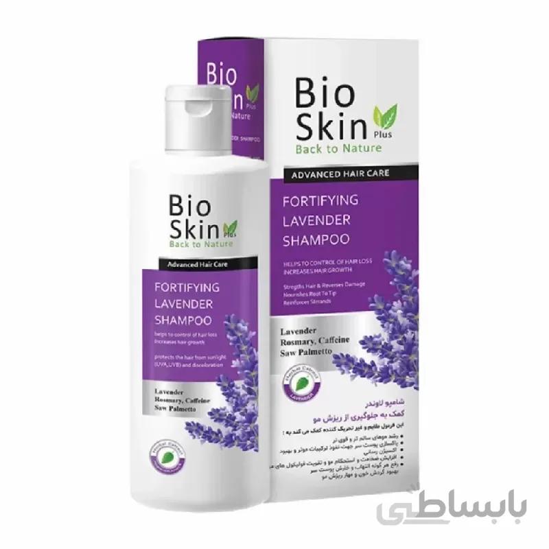شامپو ضد ریزش بایواسکین پلاس حاوی عصاره اسطوخودوس ا BioSkinPlus Fortifying Lavender Shampoo