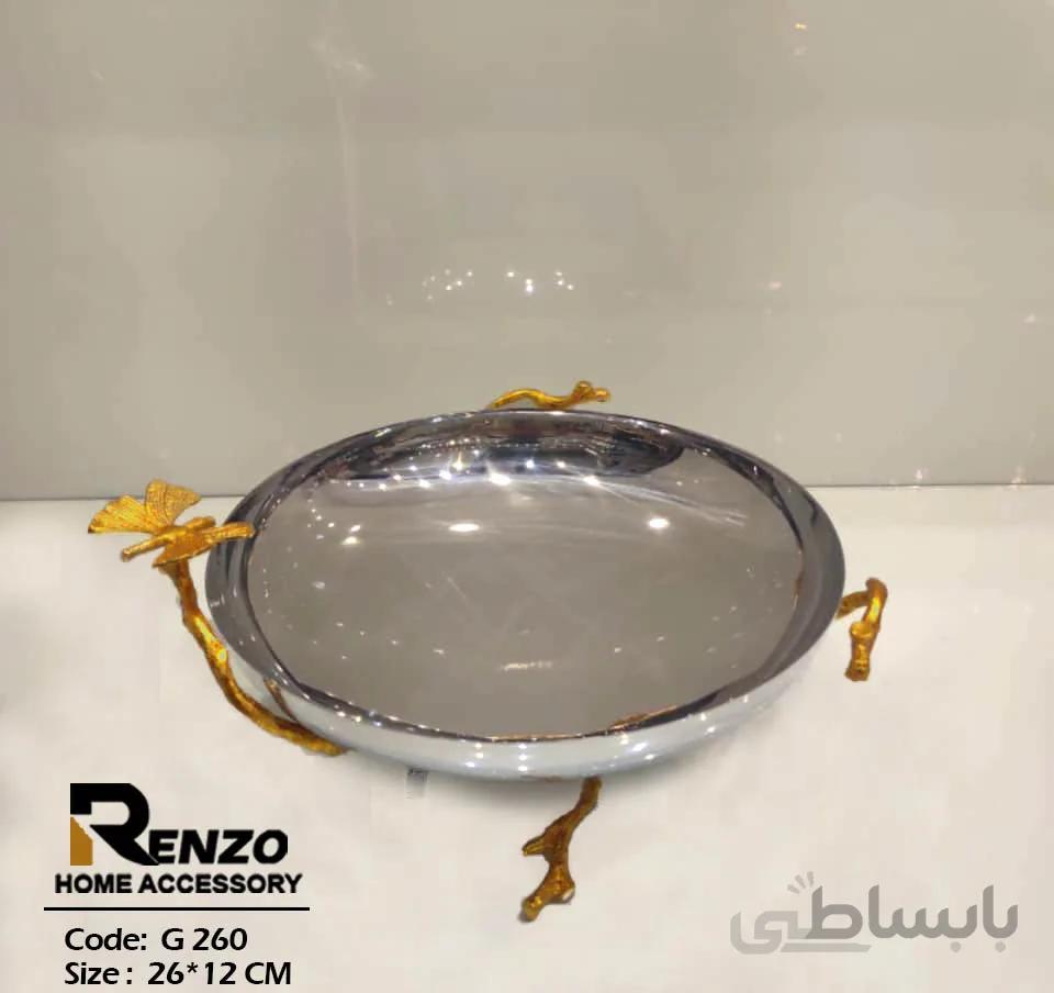 میوه خوری پهن استیل و برنج طرح پروانه