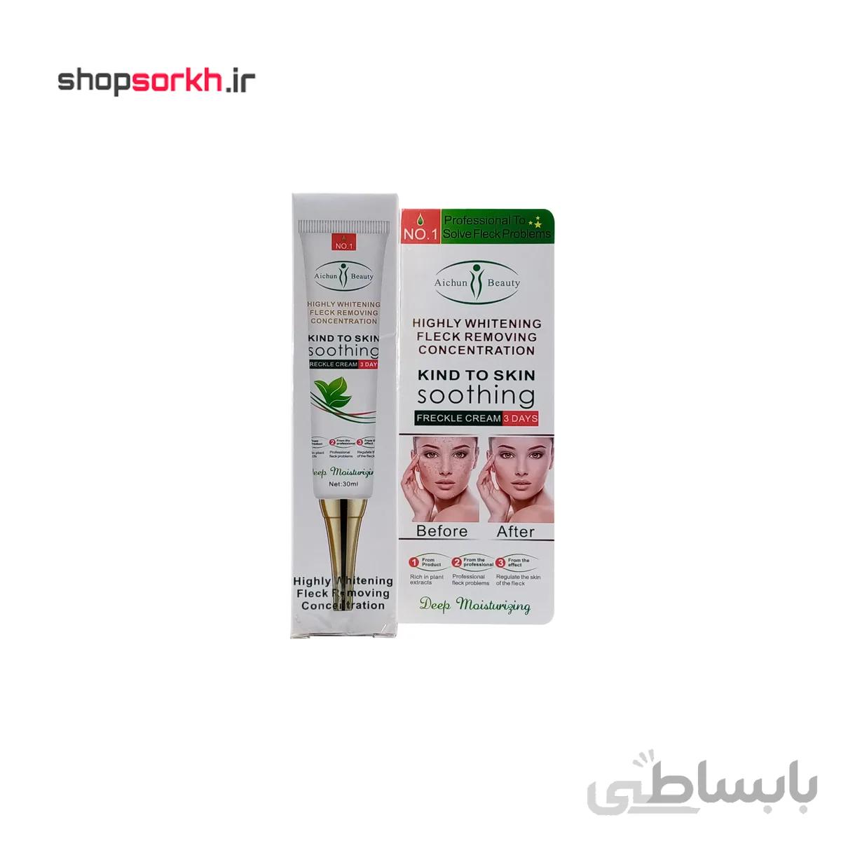 کرم ضدلک و ضدجوش ایچون بیوتی