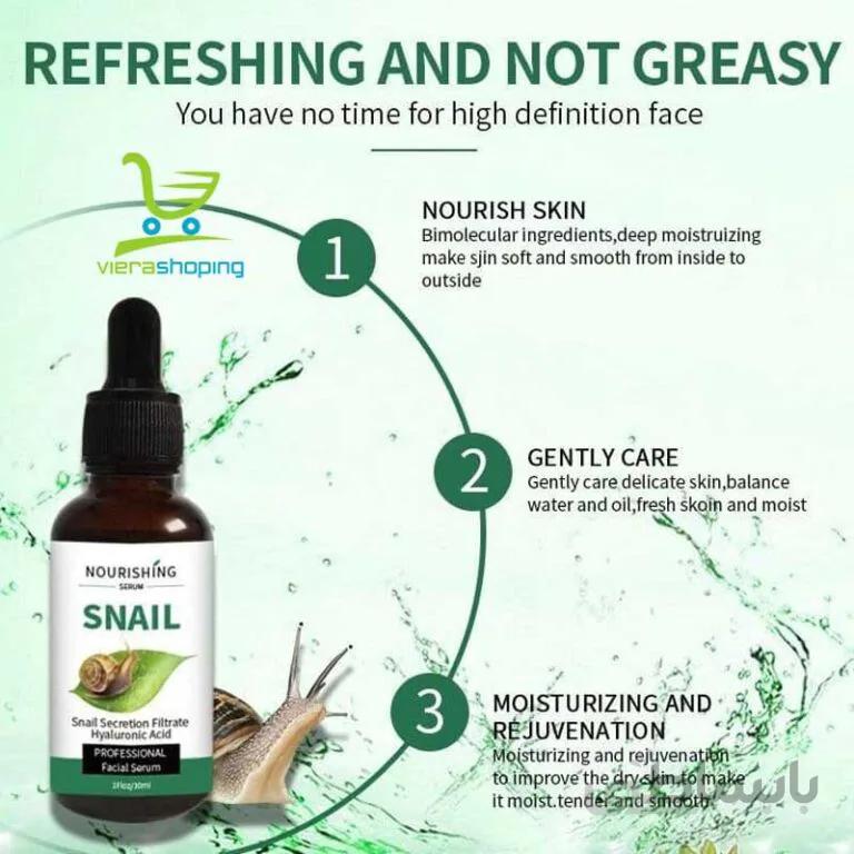 سرم مغذی پوست حلزون مویام Nourishing snail skin serum