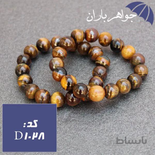 دستبند چشم ببر خوشرنگ کد D_1028