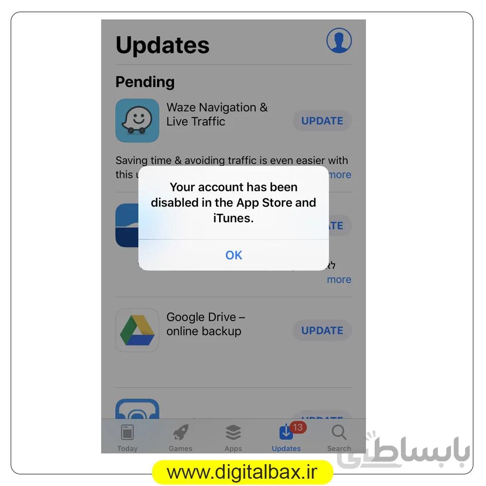 رفع ارور Your account has been disabled in the App Store and iTunes اپل آیدی