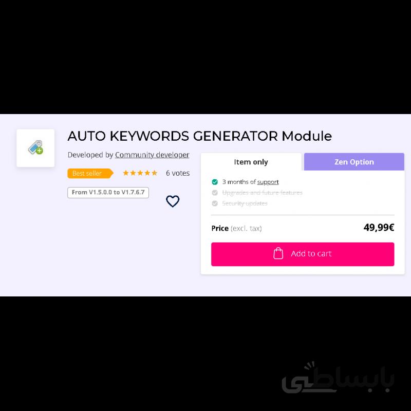 Auto Keywords Generator تولید کلمات کلیدی خودکار پرستاشاپ