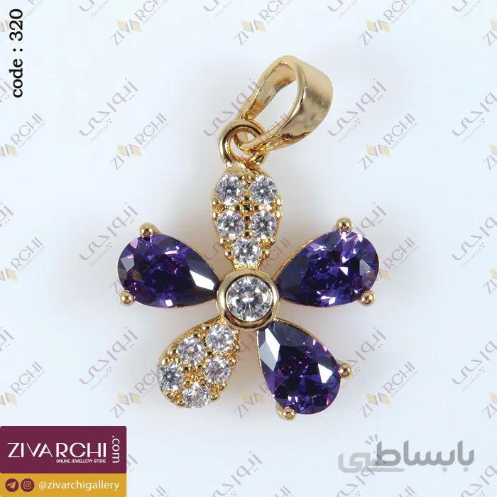 آویز گردنبند ژوپینگ (طرح گل) 320