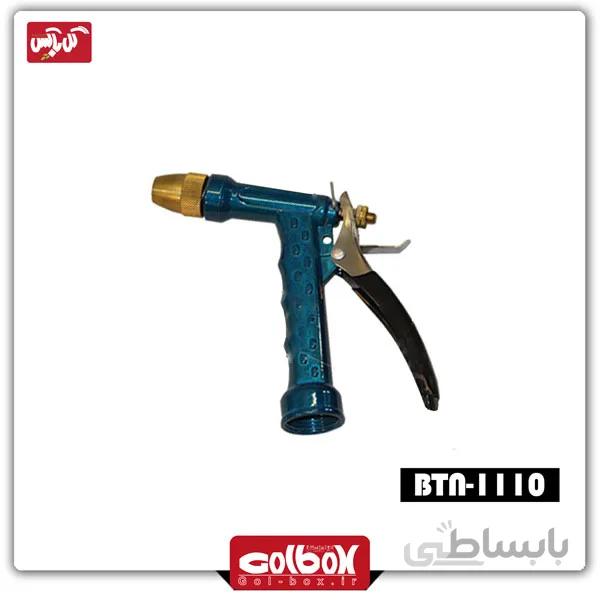 آبپاش فلزی سه حالته بهکو Behco مدل btn-1110
