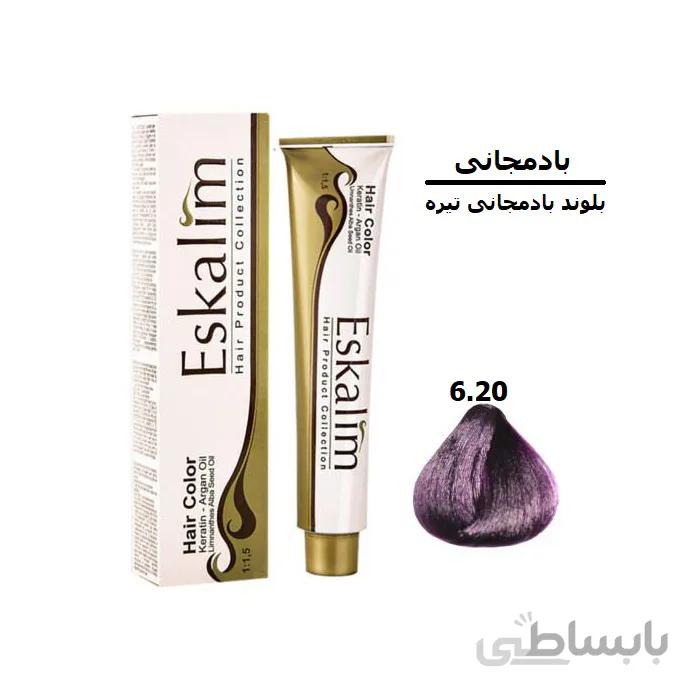 رنگ مو اسکالیم 6.20 (بلوند بادمجانی تیره)