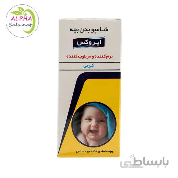 شامپو بدن بچه کرمی آیروکس 200 گرمی ا - کد 338257