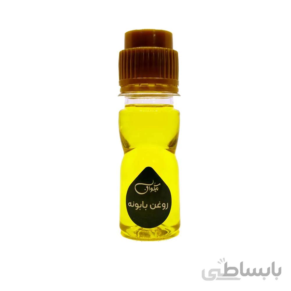 روغن بابونه