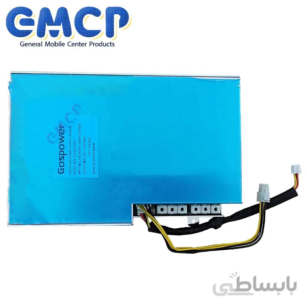 آداپتور RSPower POWER F1