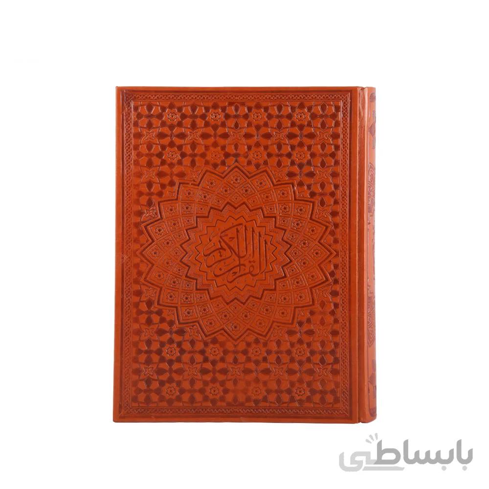 کتاب قرآن قابدار