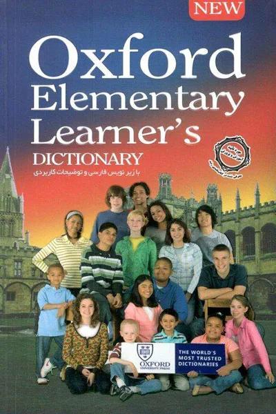 oxford elementary learners آکسفورد المنتری پویش