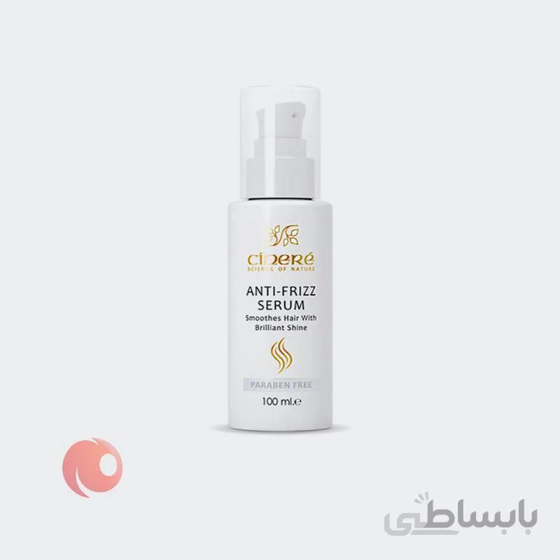 سرم نرم كننده مو (آنتی فریز) سینره حجم 100 میلی لیتر ا Cinere Anti Freeze Serum 100ml