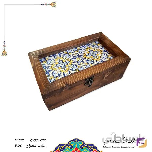 جعبه چوبی هدیه (15*25) کدB20