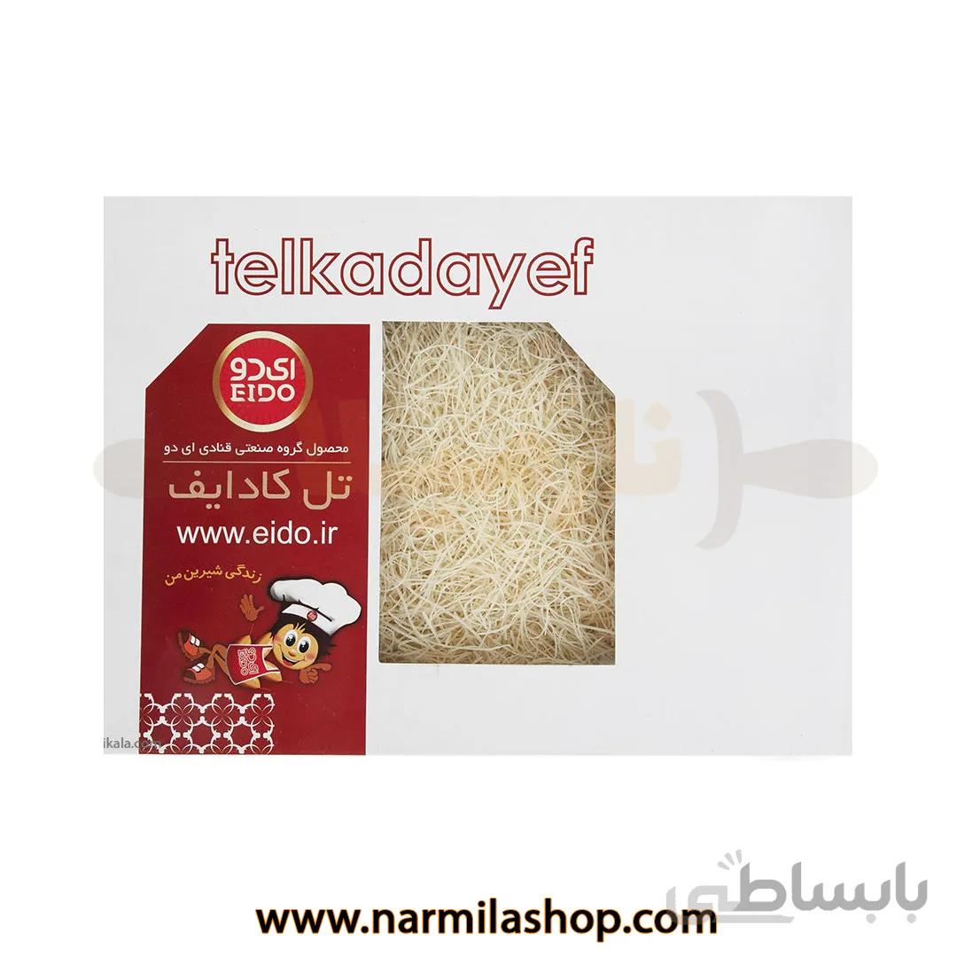 تل کادایف خشک ای دو