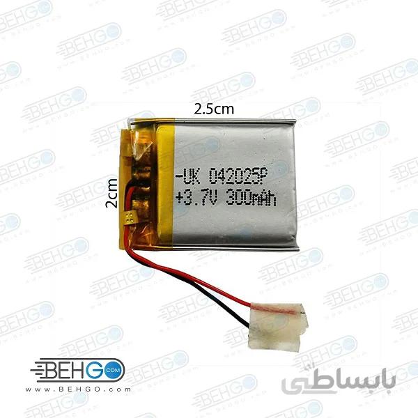 باتری هدفون بلوتوث لیتیومی تک سل 3.7V 300mAh دارای برد محافظ باطری کیفیت بالا 042025P 3.7v 300mah high quality battery