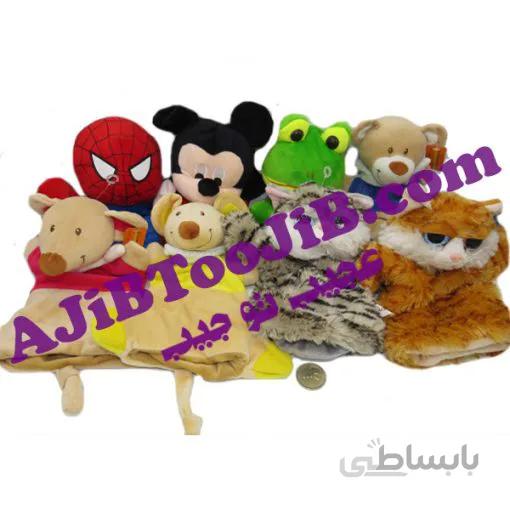 عروسک های نمایشی اورجینال (دهان ثابت)