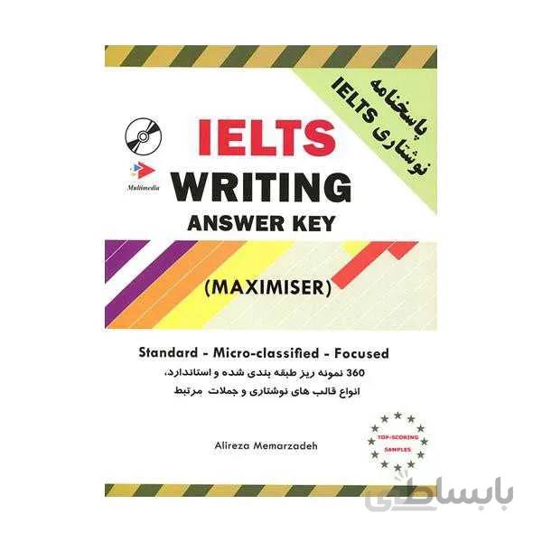 IELTS Maximiser Writings