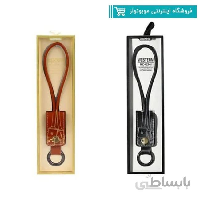 کابل شارژر جاسوئیچی Remax Western RC-034 Micro USB Cable
