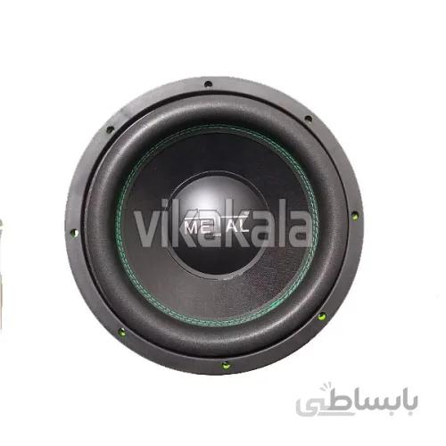 ساب ووفر متال مدل 1240 ا subwoofer metal mt-1240