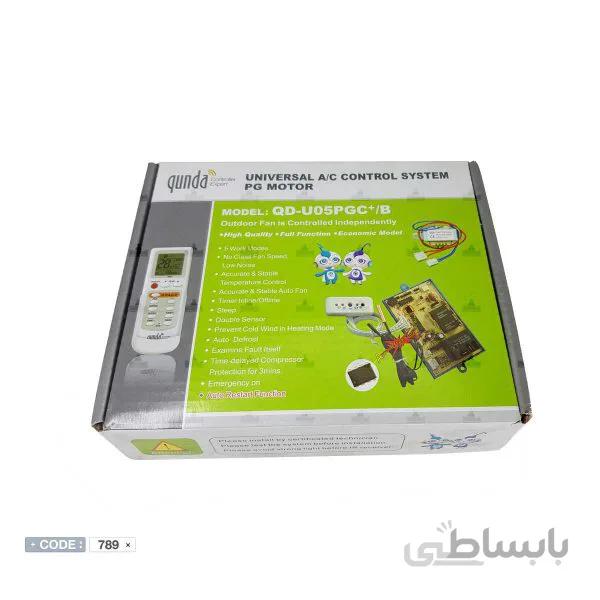 برد مادر کولر اسپلیت برای موتور فن دورسنج دار مدل QD-U05PGC+/B برند qunda