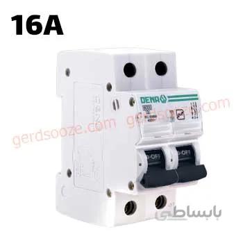فیوز مینیاتوری تک فاز و نول 16 آمپر دنا الکتریک ا Miniature Circuit Breaker 16A Dena electric