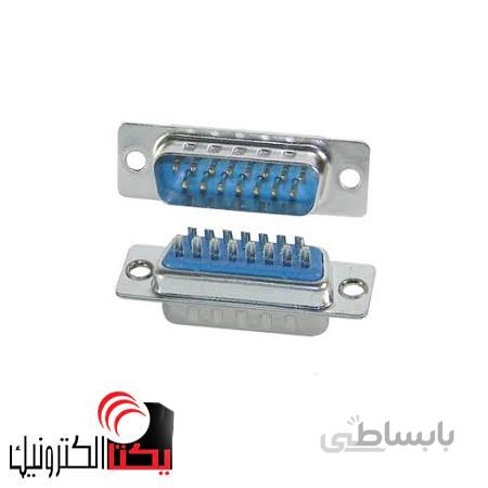 دی کانکتور روبردی نری 15 پین