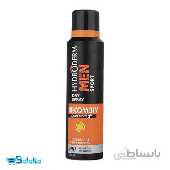اسپری دئودورانت مردانه هیدرودرم من مدل Recovery حجم 150 میل ا Hydroderm Men sport Recovery Dry Spray Deodorant 150ml