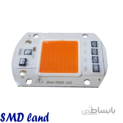 LED مخصوص رشد گیاه ۵۰ وات فول اسپکتروم