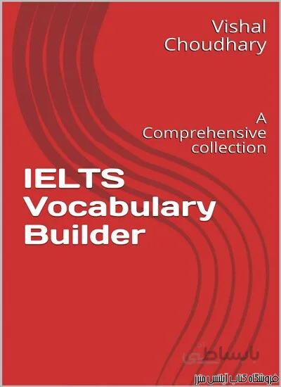 کتاب IELTS Vocabulary Builder A Comprehensive collection