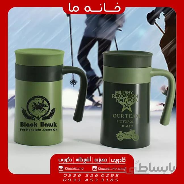 تراول ماگ دوجداره دسته دار مدل ارتشی