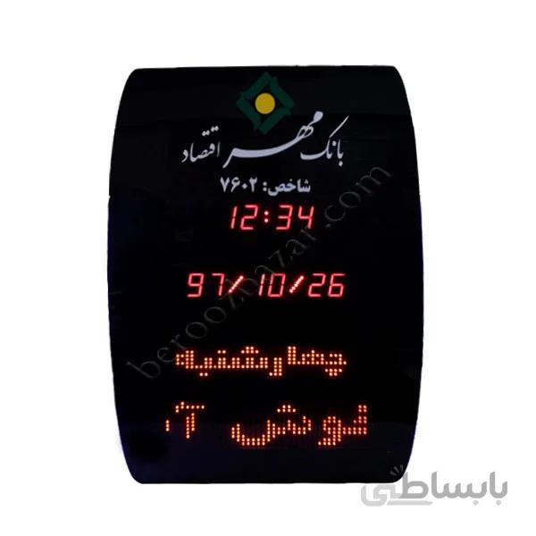 ساعت و تقویم دیجیتال اداری و بانکی ۴ ردیف EB08