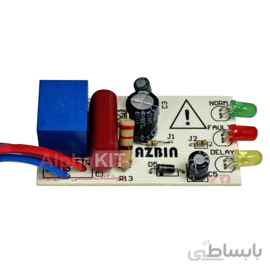 ماژول محافظ برق با سه نشانگر ال ای دی مدل AZBIN