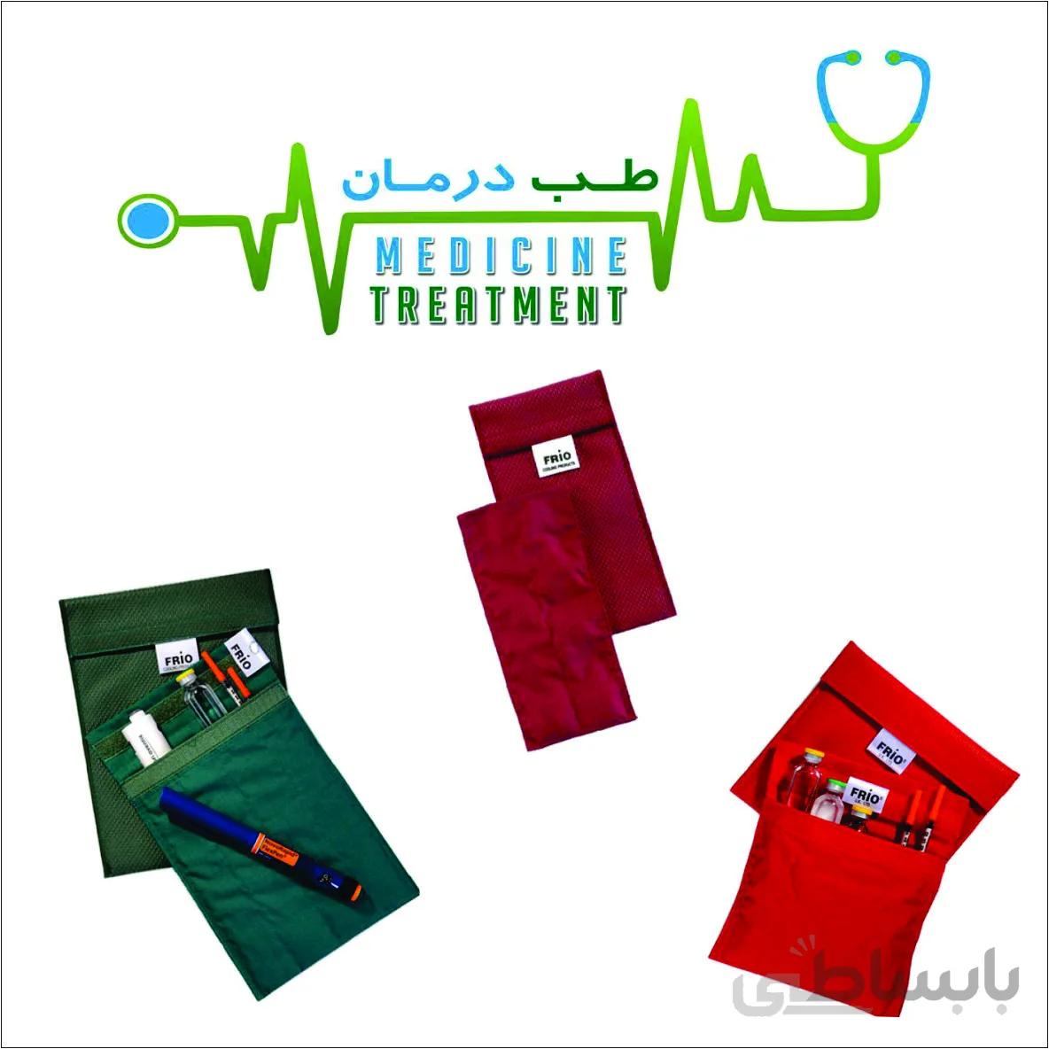 کیف خنک نگهدارنده انسولین فریو