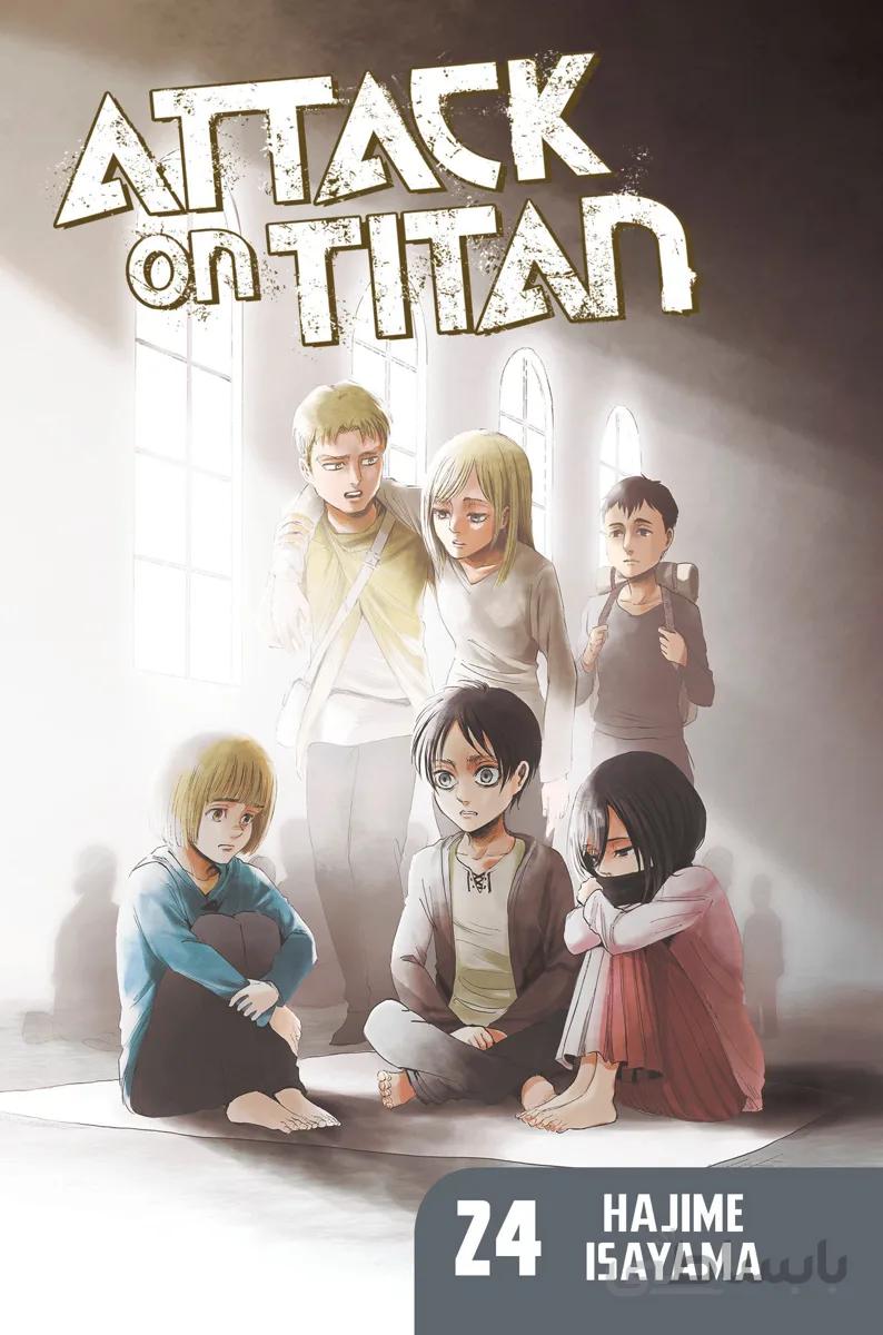 خرید مانگا اتک آن تایتان جلد 24 زبان انگلیسی Attack on Titan 24