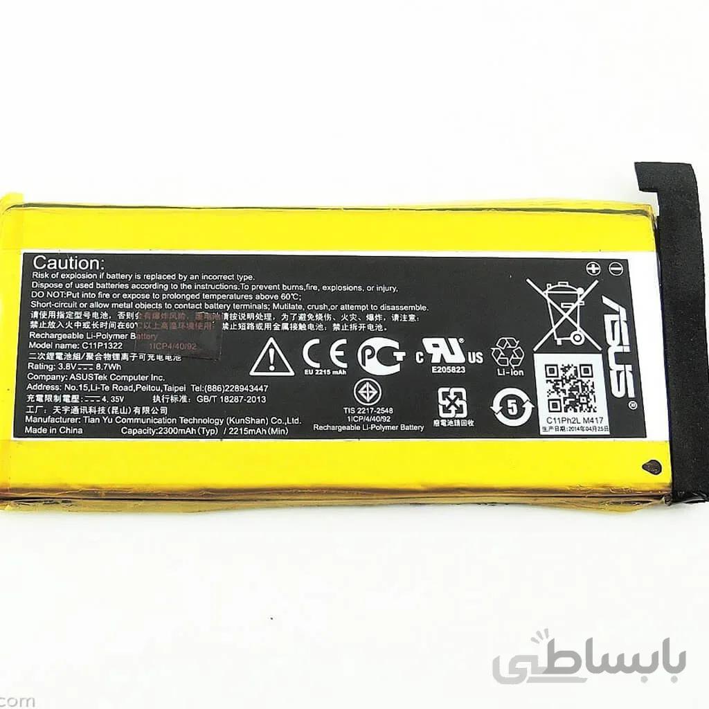 باتری ایسوس Asus PadFone S مدل C11P1322 ا battery Asus PadFone S model C11P1322
