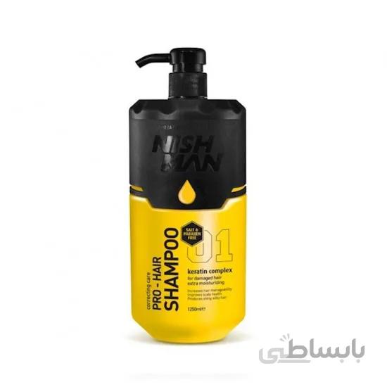 شامپو نیش من بدون نمک کراتین کمپلکس NISHMAN حجم 1250 میل