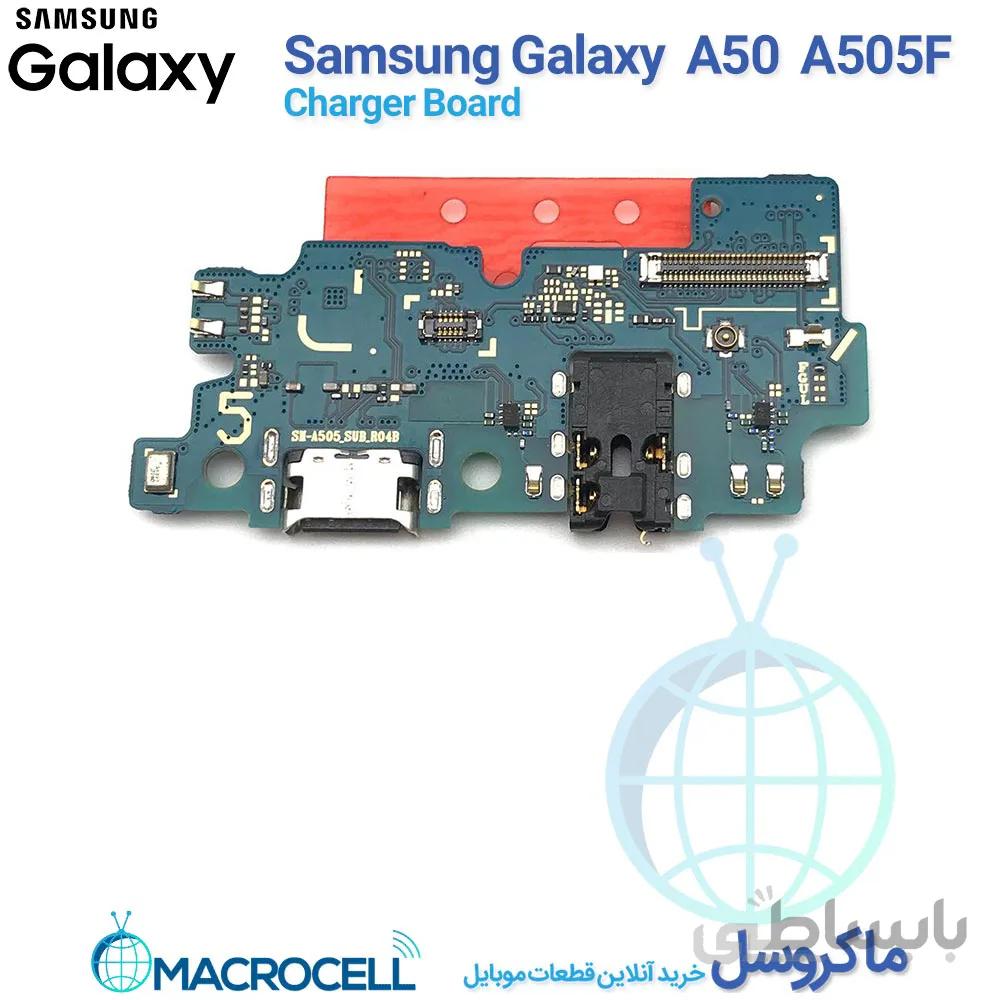 برد شارژ سامسونگ Samsung Galaxy A50 A505