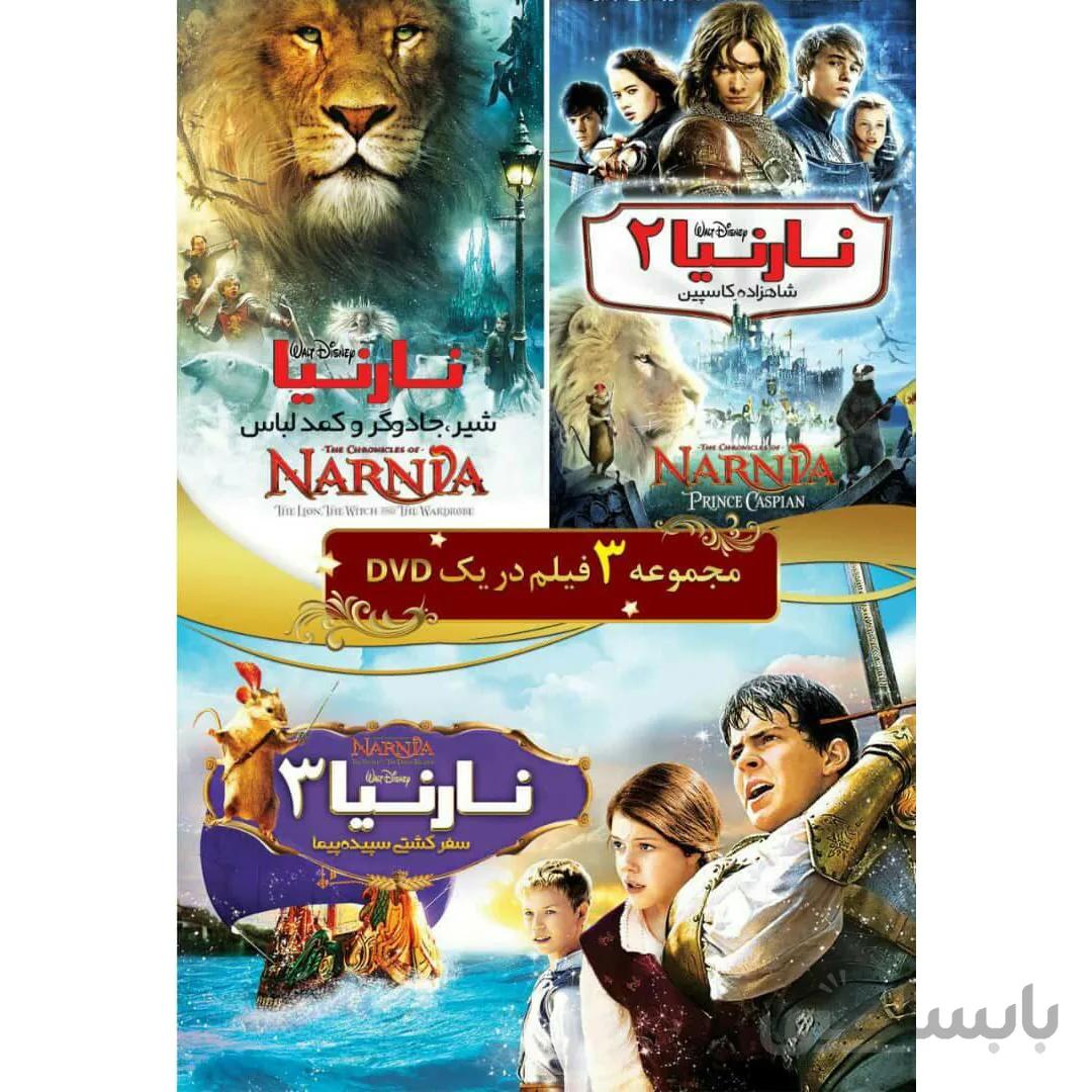 مجموعه کارتون های نارنیا