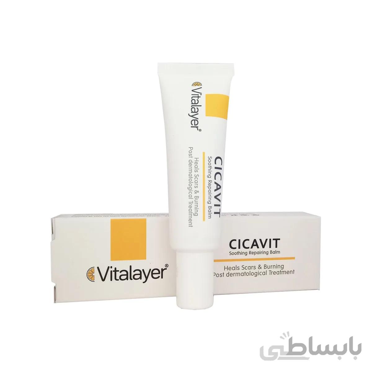 کرم ترمیم کننده و ضد التهاب سیکاویت ویتالیر ا Cicavit Soothing Repairing Balm VITALAYER