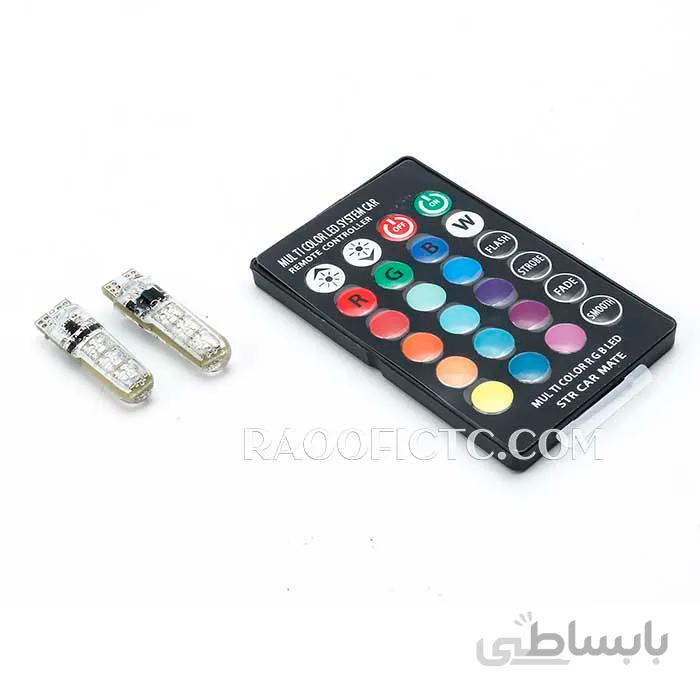 لامپ چراغ کوچک ریموت دار RGB