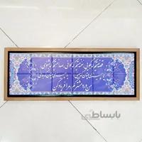 تابلو شعر نوشته روی سنگ ۶۶×۲۶ سانت قصه نیستم که بگویی