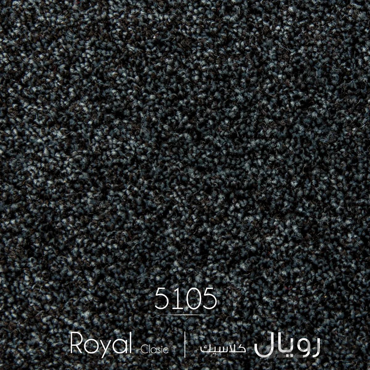 ظریف مصور طرح رویال کلاسیک 5105