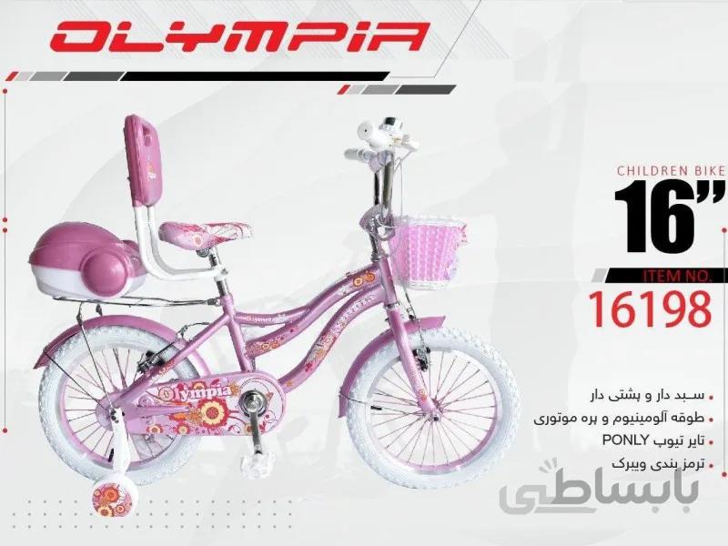 دوچرخه بچه گانه المپیا مدل 16198 سایز 16 - OLYMPIA