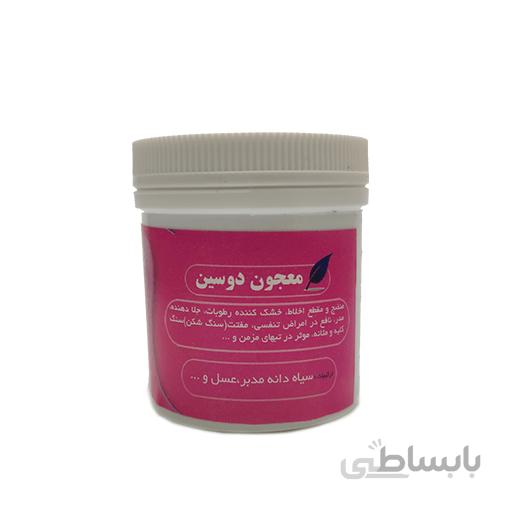 معجون دوسین (سیاهدانه و عسل)