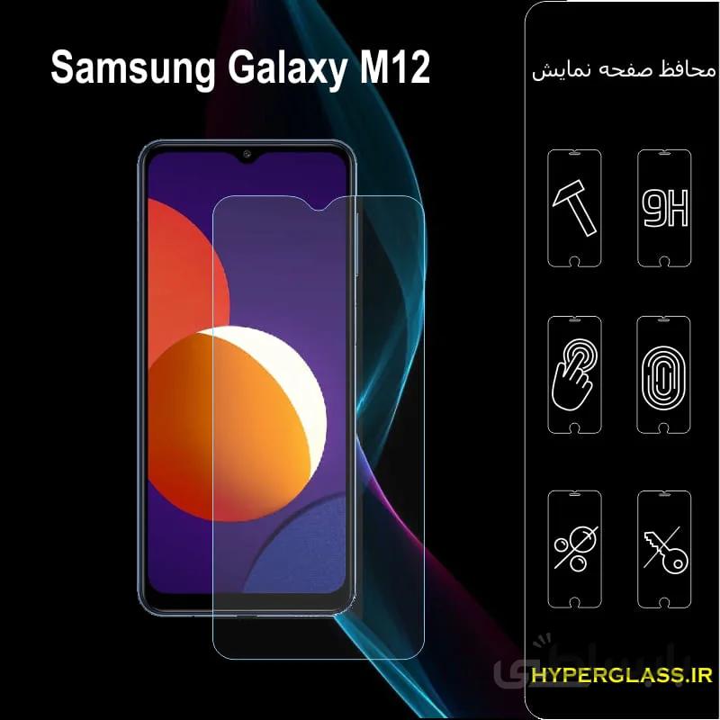 گلس گوشی سامسونگ m12